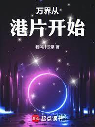 陈浩南嫉妒免费阅读