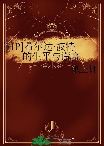 希波利特