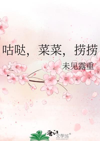 捞捞