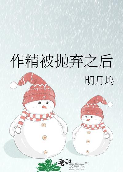 诚信被抛弃之后作文