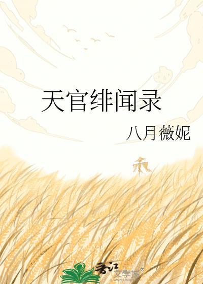 天官贴吧