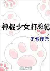 神棍少女虐鬼超a哒txt