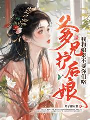 雾色京婚叶娆傅寒砚