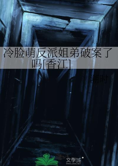 冷脸是什么意思