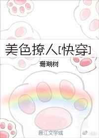 我总能找到更好的下一位