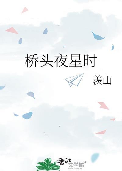 天皇vs首相