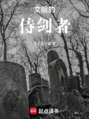 侍剑者战队