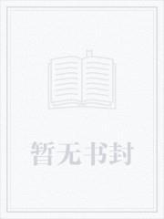 文豪1979我在师大当门房八一