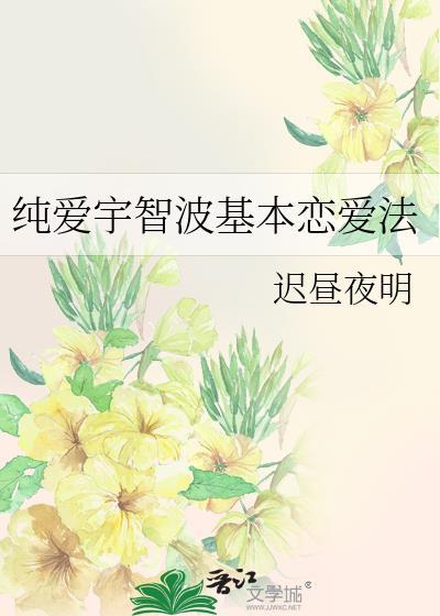 宇智波情侣