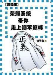 上海荣耀集团