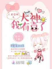 王者荣耀之大神攻略