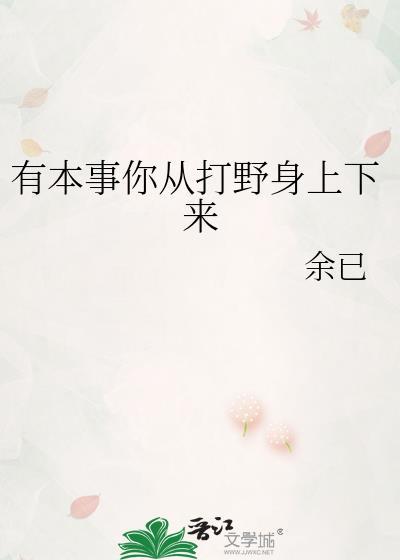 有本事你就来