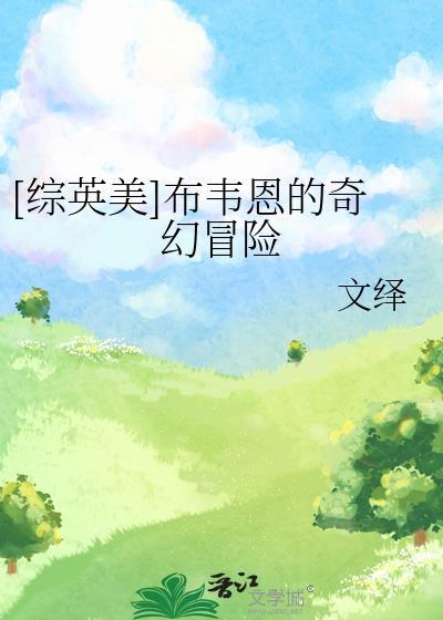 韦恩布里奇