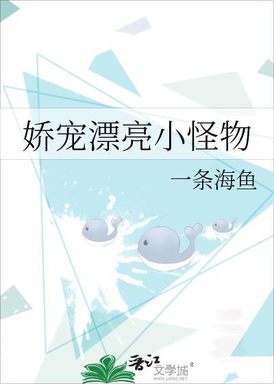 娇宠的阅读