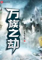 万族之劫 老鹰吃小鸡