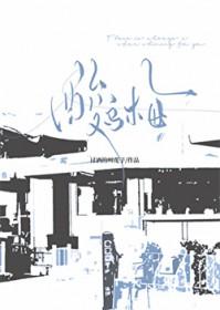 酸乌梅