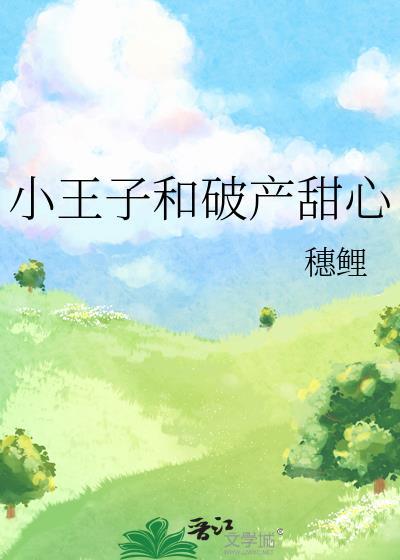 暗火[先婚后爱]