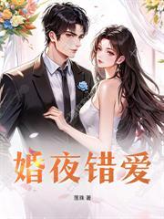 赛后热吻